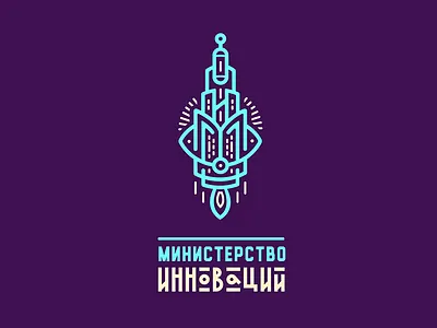"Ministry of Innovations" innovations logo ministry project