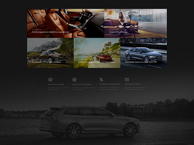 Volvo Car M1 car landing site volvo