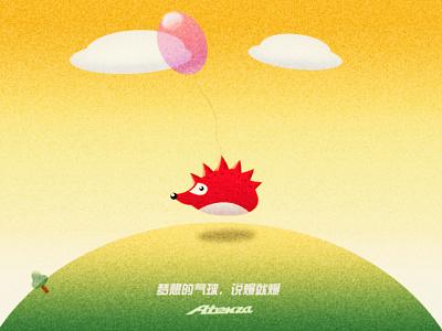 Dream balloon illustration