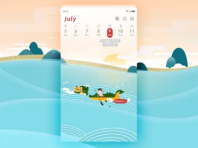 Dragen Boat Festival illustration