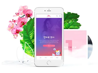 SM Entertainment Mobile app asia bright colors entertainment flowers gif hangul korea kpop music simplicity sm
