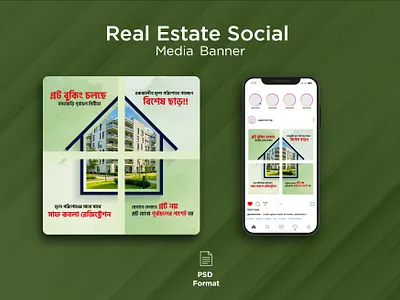Real Estate Social Media Banner Grid Design adobe adobe illustrator adobe photoshop branding graphic design