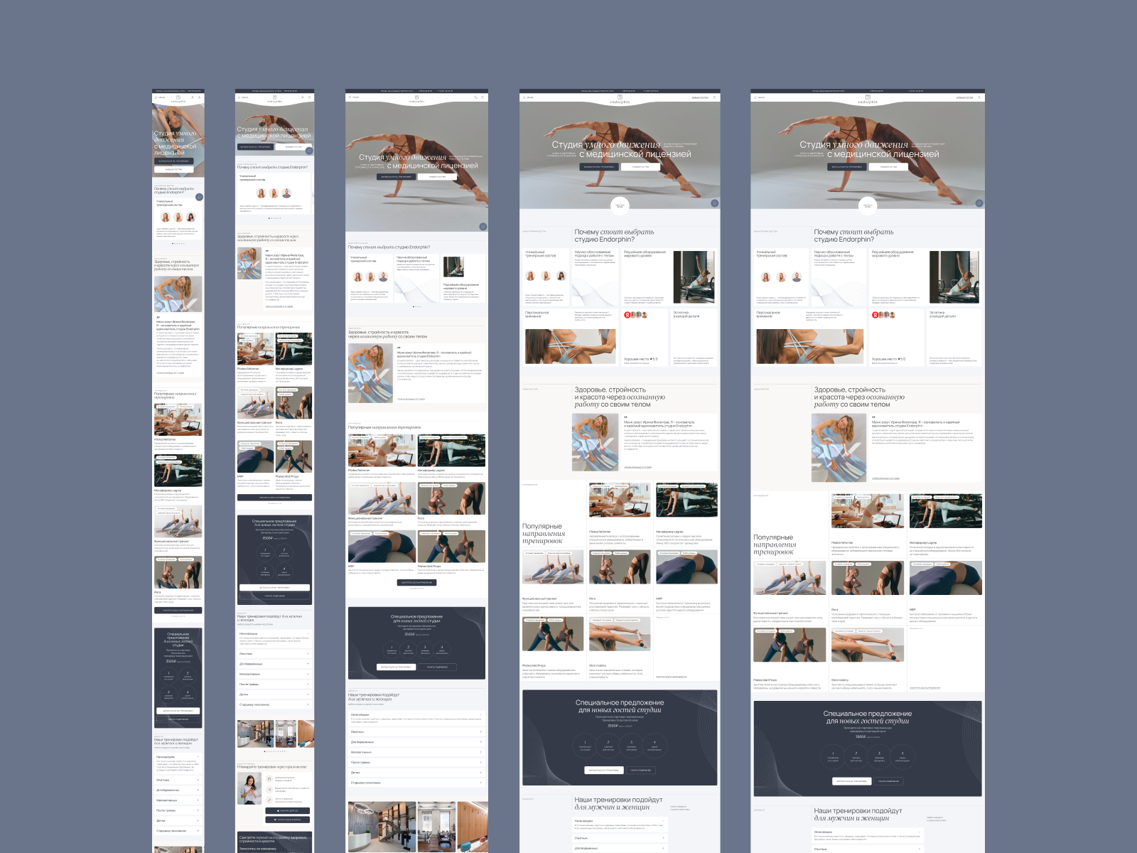 Example service media