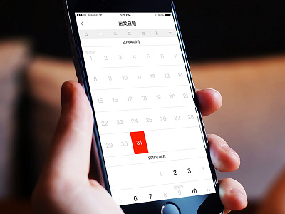 Day119 - Booking gui ios iphone6s ue ui ux