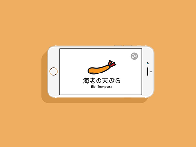 FlashCards app card flash flash card japanese translate