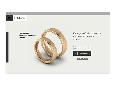 Bendes interaction landingpage ui ux web