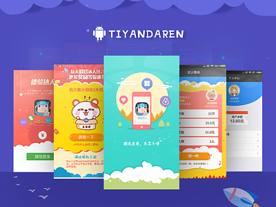 Experience people app app colour flat