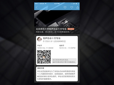 App style demo app blue demo ios8