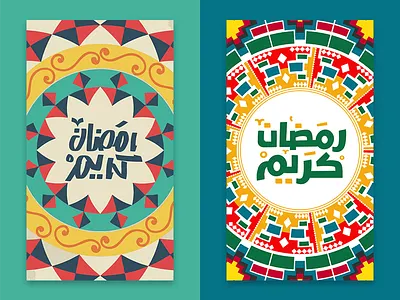 Ramadan Kareem arabic kareem mobile background mobile wallpaper pattern ramadan ramadan kareem wallpaper