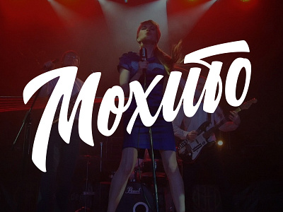 Logotype band lettering logotype