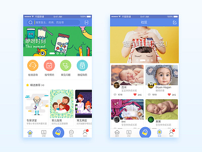 maternal health and medical baby health medical pregnant