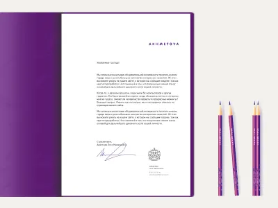 Akhmetova's Monogramm Stationery akhmetova identity logo monogram monogramm moscow perm stationery visual identity