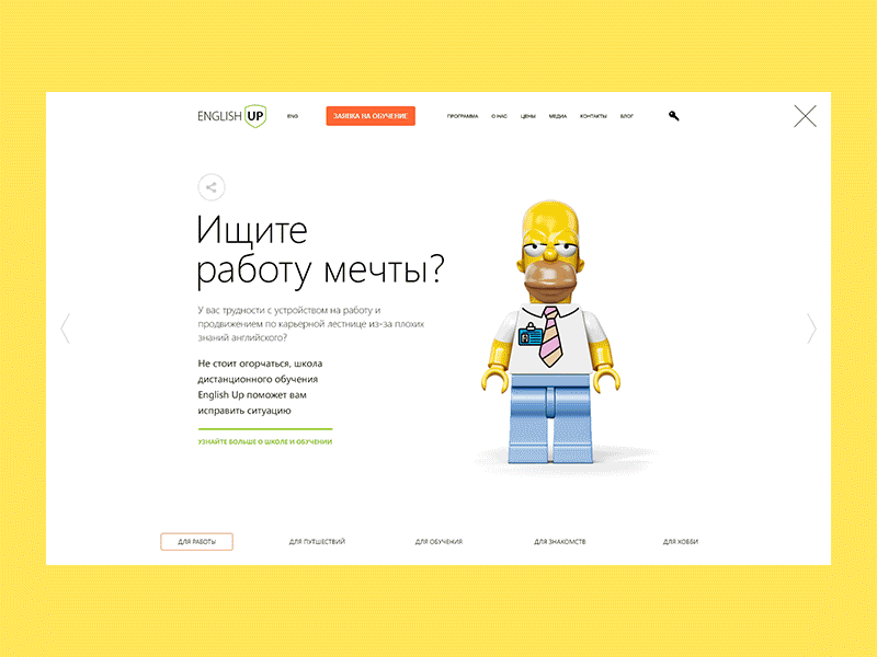 Promo page for english school advertising design promo school site ui ux website