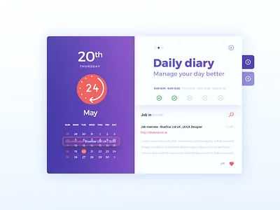 Date Picker 080 calendar daily dailyui date picker schedule ui widget