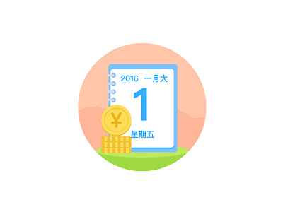 Sign in calendar calendar gold signin