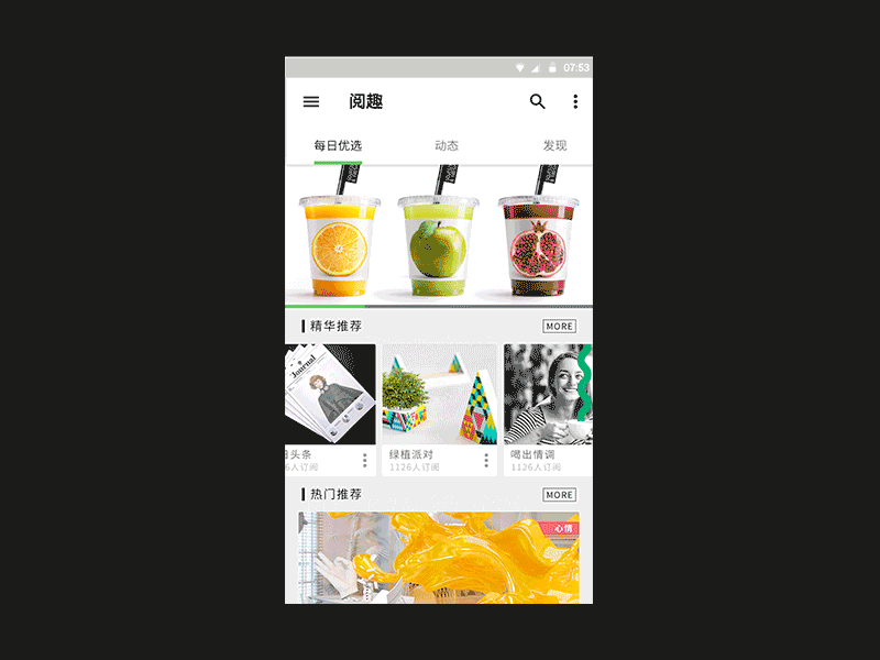 Material Design design material