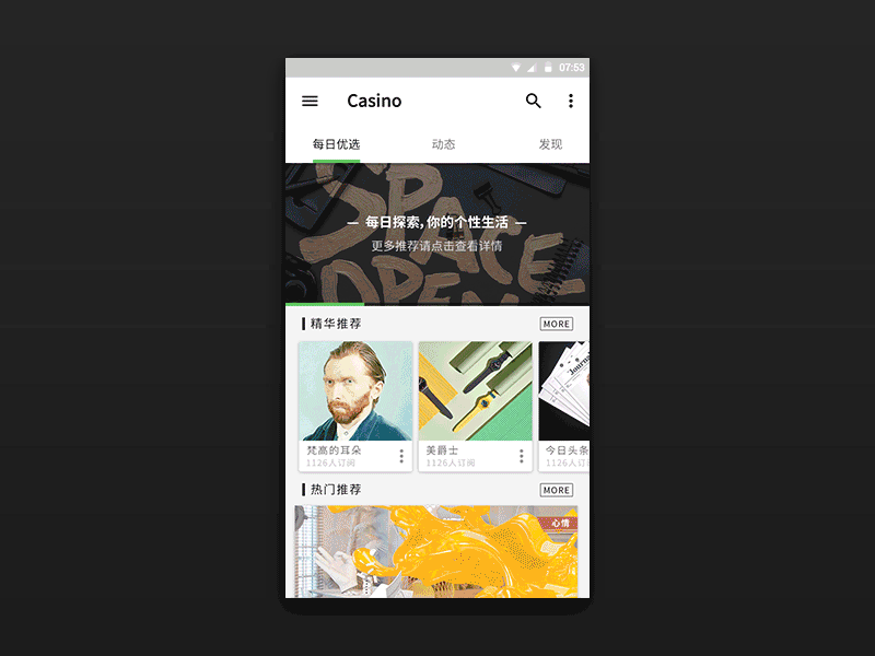 Material Design design material