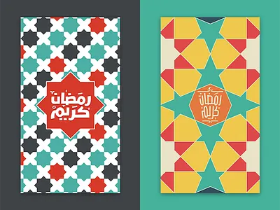 Ramadan Kareem 2 arabic kareem mobile background mobile wallpaper pattern ramadan ramadan kareem wallpaper