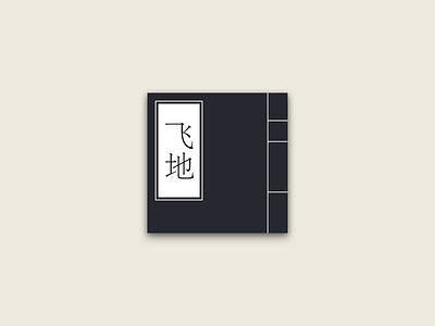 Book icon book icon