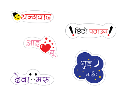 Stickers money nepali newari nomoney paisa payment