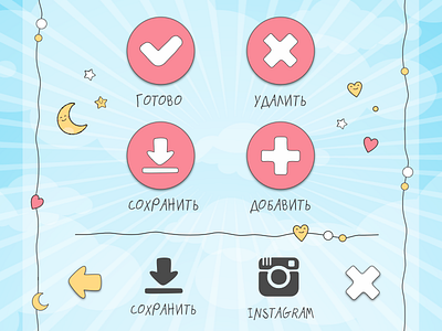 Photo Collage Mobile App app app design app designer app ui design design art ios kid app kids kids app mobile mobile app mobile app design mobile app development photo app sticker sticker app ui ui ux ux