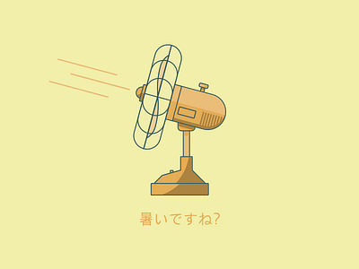 Ugh, it's hot. fan japanese line art minimal orange outline shading simple stroke table top