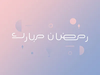 Ramadan Mubarak abstract elements gradient ramadan typography