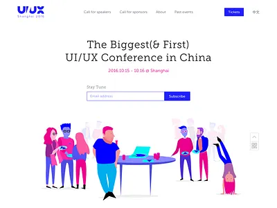 UI/UX Conference China 2016 conference illustration ui ux web