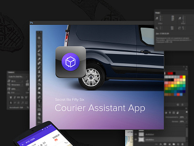 Secret File Fifty Six app assist courier design store ui ux web