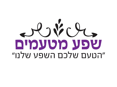 Shefa Logo logotype