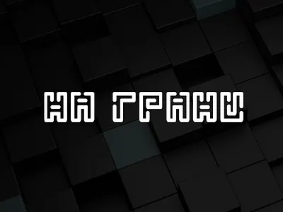 Creating logotype for quest "on the edge" quest