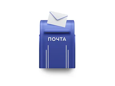 Mailbox icon art icon mail