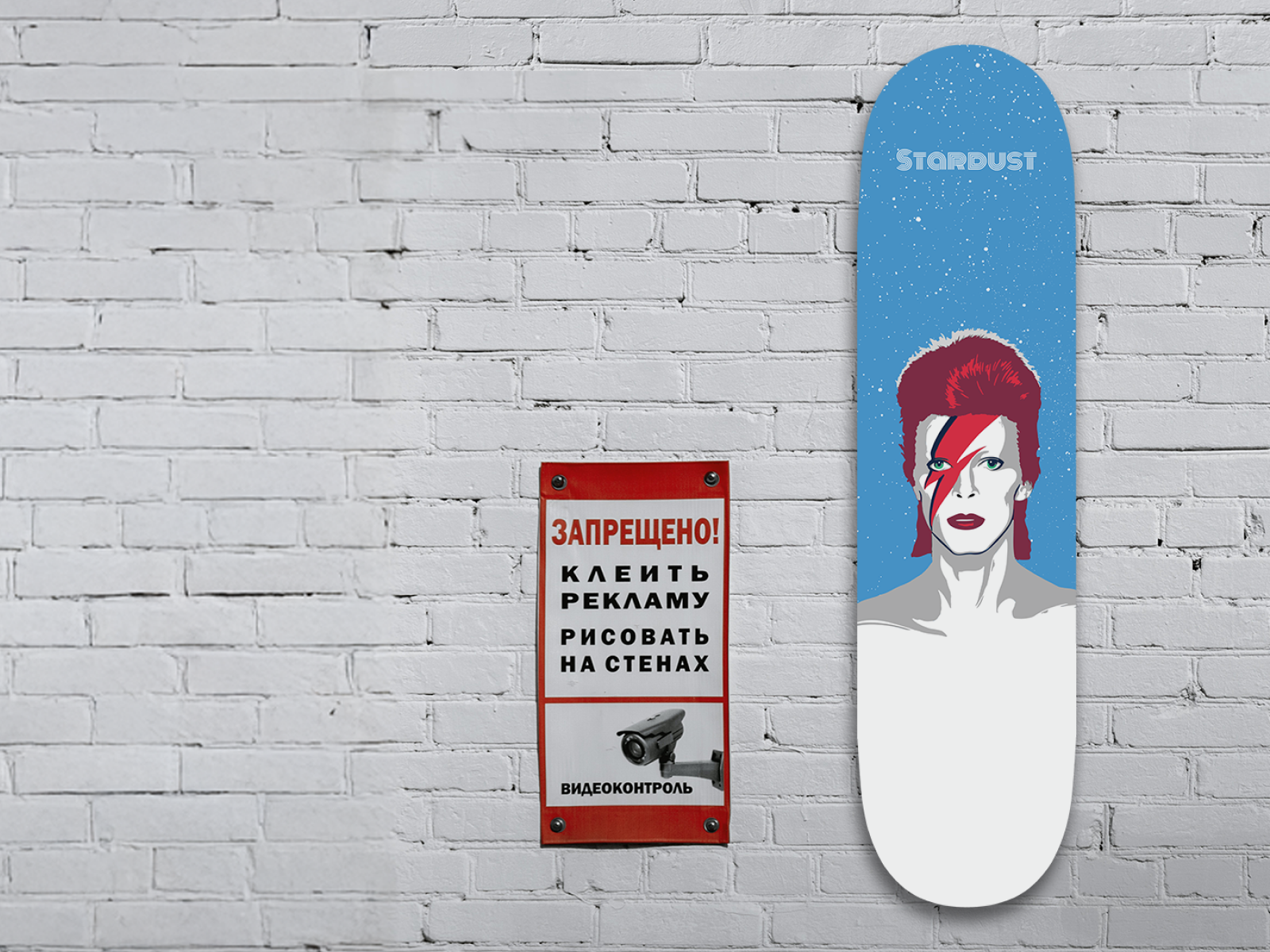 Bowie skate deck for client illustration