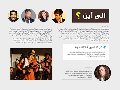 Awqat - To Where? city design fashion header interface magazine news slider ui web web design website