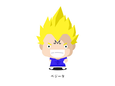 Vegeta flat illustration vector