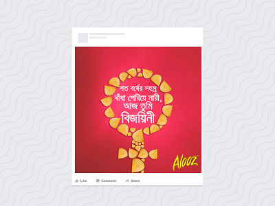 Social Media Content on Women's Day alooz bangla bangladesh branding chips content facebook mindscape women womens day