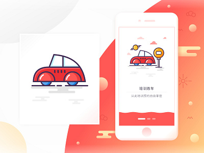 Hunan driving test APP-A hunan outline sa9527 test