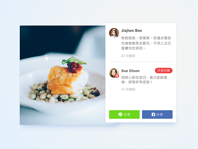 iCook Dish Popup dish recipe ui web