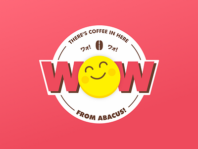 Wow!! beer coffee emoji sticker wow