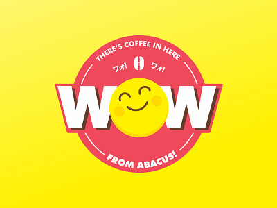 Wow! coffee emoji sticker wow