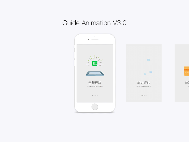 APP Guide Animation by Steward Zhang on Dribbble