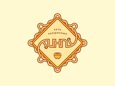 Tinpu cafe design fast food logo noodles