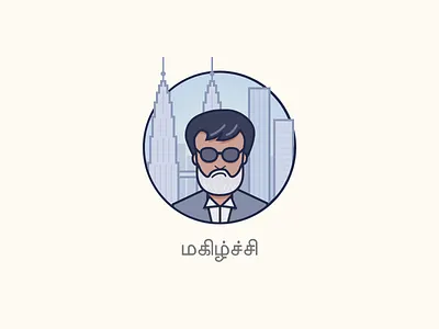 Kabali: Magizhchi kabali magizhchi tamil