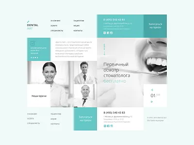 Dentalart mainpage clean clear dental dentalart dentist interface ui web