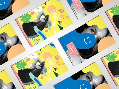 4x6 16 Pt Smooth Matte Flyer Design 4x6 colorful design flyer japan japanese