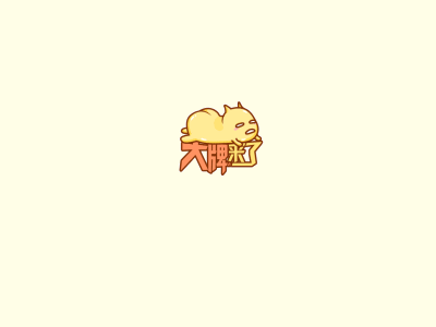 A shy little monster gif monster