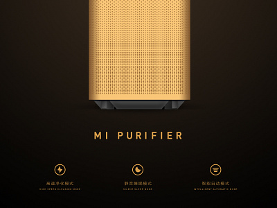 Purifier ps ui