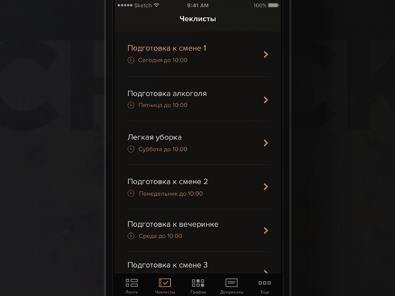 TAPBAR app checklists app black card checklist dark design free interface ios mobile ui ux