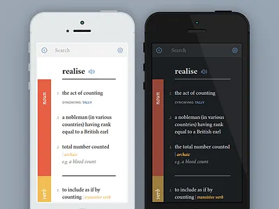 Wordset - Definitions Screen app colors dark definition dictionary icon iphone light night synonym thesaurus wordset