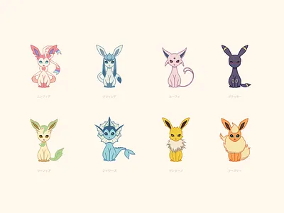 dang dang dang ! eevee pikachu pokemon